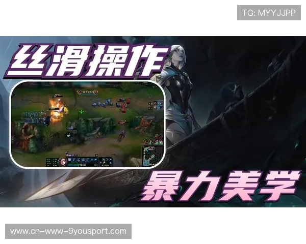 LOL赛场英雄操作极致精彩，我lol赛场